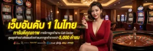 juno189 เว็บตรงคาสิโนออนไลน์ ฝากถอนออโต้ สล็อตแตกง่าย สมาชิกใหม่ฝาก 19 รับ 100
